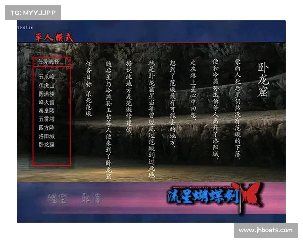 掌握流星蝴蝶剑人秘籍的高效技巧与实战方法解析 掌握流星蝴蝶剑人秘籍的高效技巧与实战方法解析