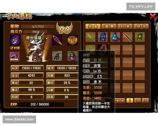 造梦西游3避水珠获取技巧全面解析助你快速提升战力