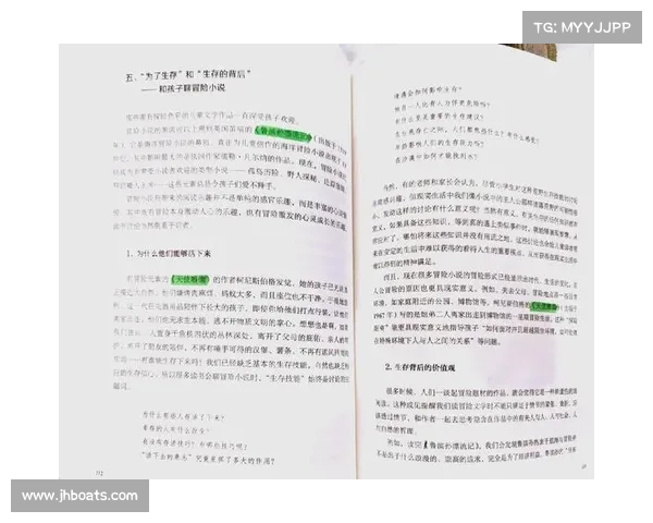 刀光剑影间的荣耀与传承：一段关于勇气与智慧的传奇故事