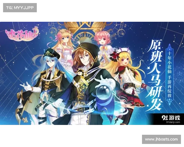 如何在仙侣2中踏上奇幻冒险之旅开启探索世界的新篇章