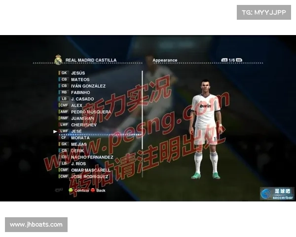 实况足球2013完整汉化补丁下载及详细图文安装步骤教程分享