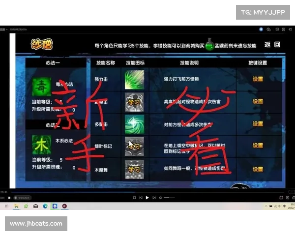 造梦西游3全职业技能搭配秘籍助你快速提升战斗力的终极攻略