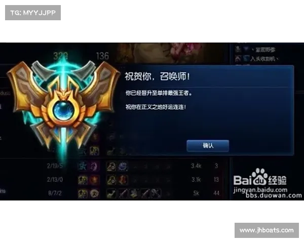 掌握这七个关键技巧助你轻松提升英雄联盟段位稳步上分