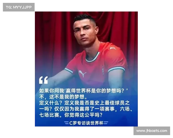 以希季尔坦言面对C罗的比赛挑战既是压力也是前进动力